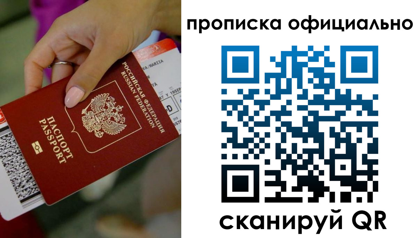 регистрация для дет. сада в Забайкальском крае