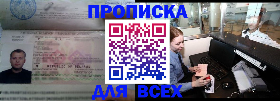 регистрация для дет. сада в Забайкальском крае